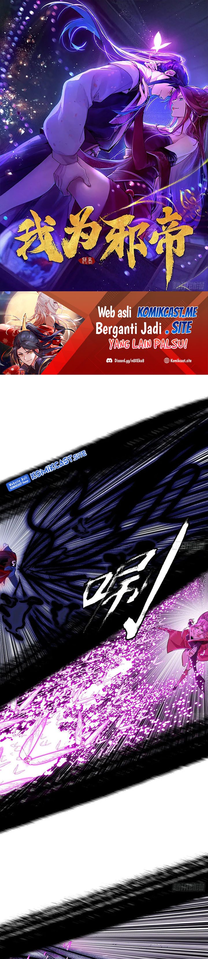 I’m An Evil God Chapter 290 Gambar 2
